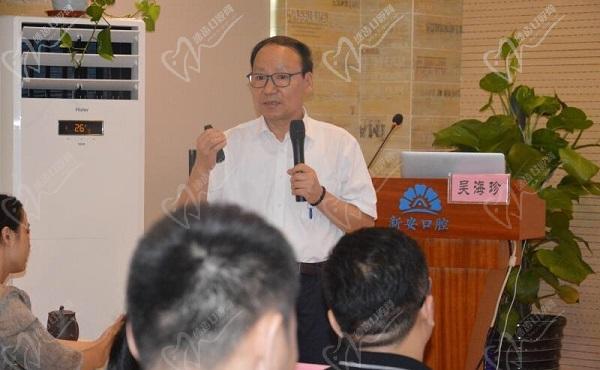 吴海珍_牙周治疗医生_合肥新安口腔医院_怎么样__挂号预约_医生简介