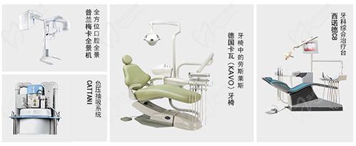 天津中牙口腔医院仪器