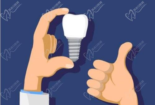 种植牙漫画 种植牙漫画