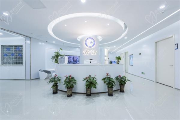 杭州清锴整形医院