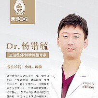 杨锴毓