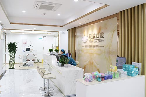 福建漳州冠成口腔门诊部