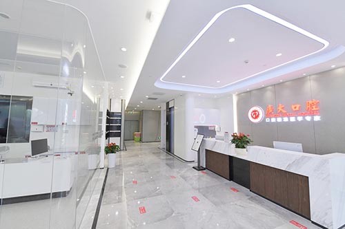 广州广大口腔医院（海珠院区）