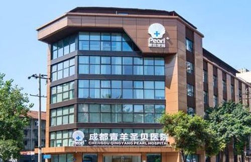 成都圣贝牙科