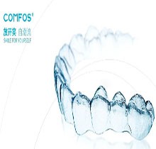 深圳合诺时代天使comfos矫正仅需14800元起，性价比高效果好
