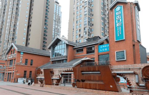 涪城恒齿口腔门诊有限责任公司口腔门诊部