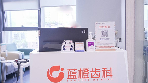 昆明蓝橙口腔医院盘龙同德口腔门诊部