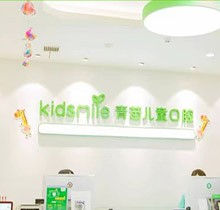 重庆儿童牙科医院排名榜已出，正规且看儿牙好的这几家宝妈须知