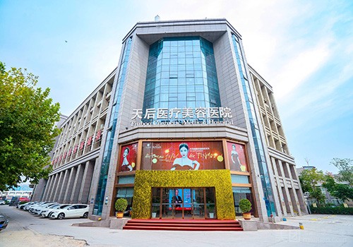 郑州天后医疗美容医院口腔科