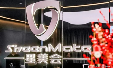 深圳星美会口腔门诊部