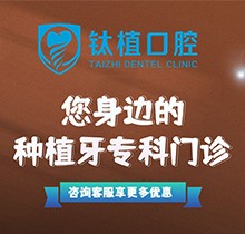 上海新菲口腔种植牙价格2023翻新！瑞士ITI种植牙低至8980元起