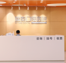北京瑞泰口腔瑞典诺贝尔种植牙价格7K起，侯喜朋解决牙齿缺损实力强