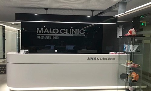 上海马泷齿科·澄心口腔（新世界K11店）