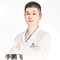 李鹏飞