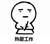 你好明天