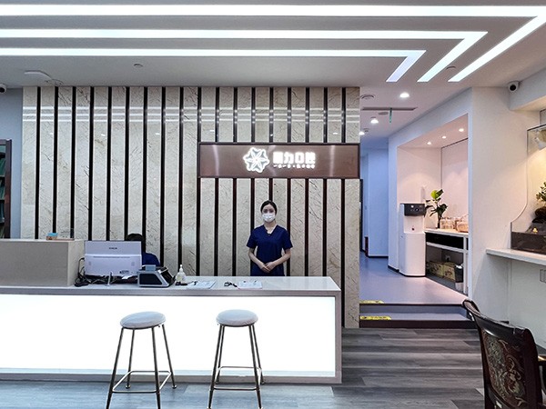 上海聚力口腔门诊部