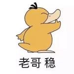 柯大哥