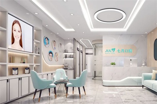 南京鼓楼七月口腔诊所
