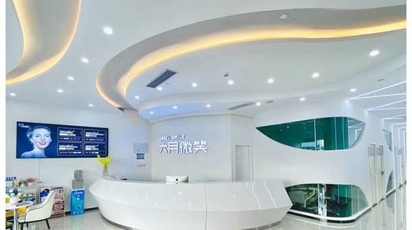 广州六月微笑口腔门诊部