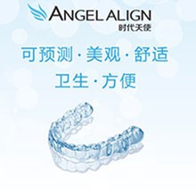赣州施美尔口腔医院牙齿矫正多少钱？时代天使隐形矫正16020元起