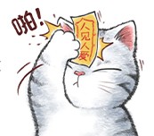 哈哈哈哈哈哈哈