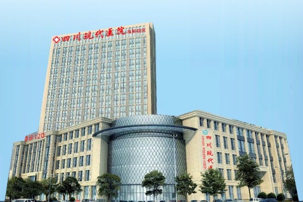 四川成都现代医院（医疗美容科）