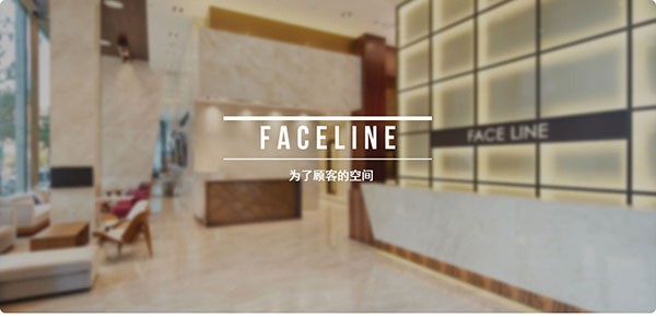 韩国Faceline整形外科医院