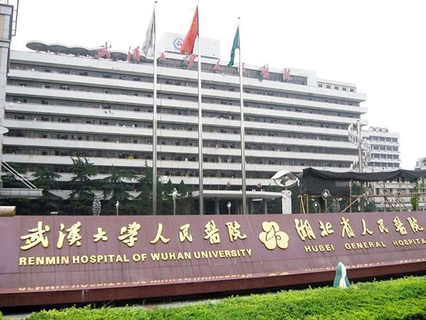 武汉大学人民医院眼科