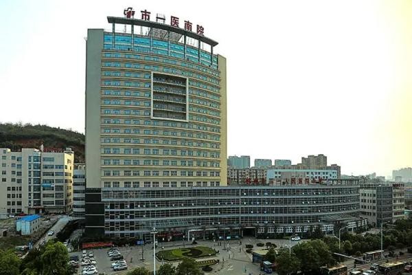 郴州市第一人民医院眼科