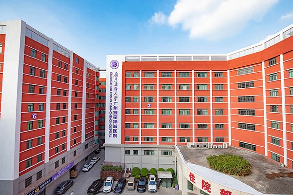 广州新市医院·广东药科大学广州复星禅诚医院