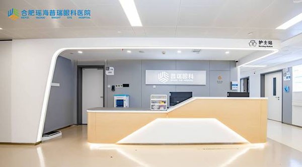 合肥普瑞眼科医院价格表，白内障多焦点人工晶体9800元起