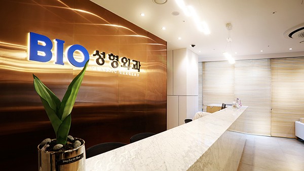 韩国bio整形外科医院