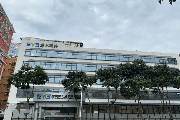 深圳深北爱尔眼科医院