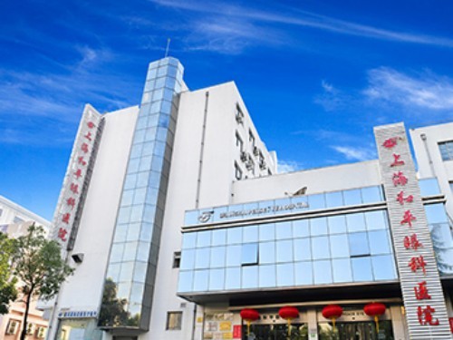 上海和平眼科医院角膜移植4w起,郭海科医生主刀技术好恢复快
