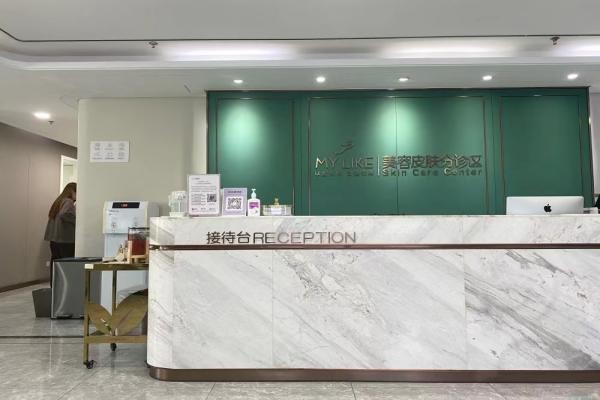 苏州美莱美容医院