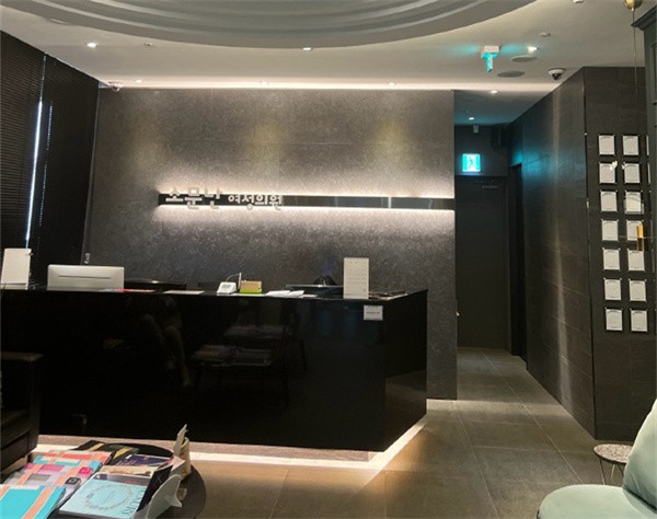 韩国锁恩爱女性私密整形医院