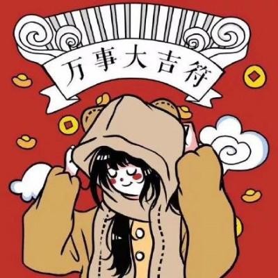 红红