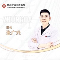 张广兴