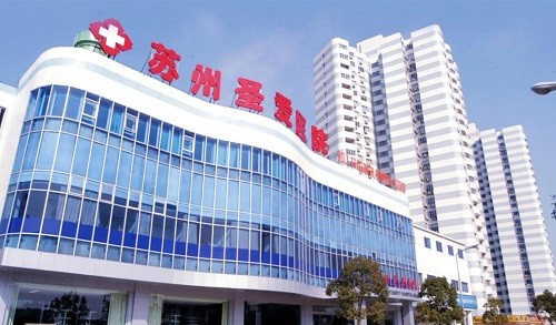 苏州圣爱美容医院