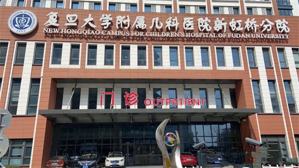 上海星晨儿童医院眼科