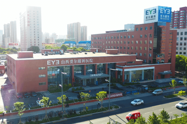 山西爱尔眼科医院