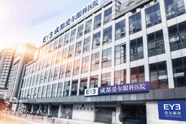 成都爱尔眼科医院
