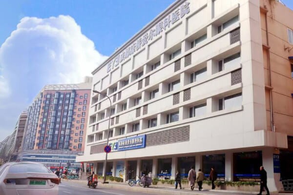 成都康桥爱尔眼科医院