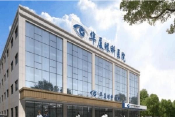 北京民众眼科近视植入手术价格2.9w元起-有301医院ICl晶体侯宝杰亲诊来预约更方便