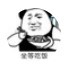 阿LO