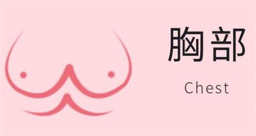 武汉五洲葛海辉隆胸手术做的好,曼托假体+脂肪丰胸价格39000起触感形态兼具