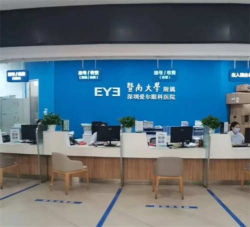 深圳爱尔眼科全飞秒价格15500元起，完美体验摘镜之路的专业服务