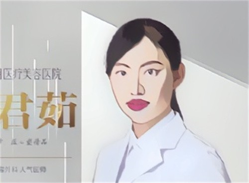 王君茹