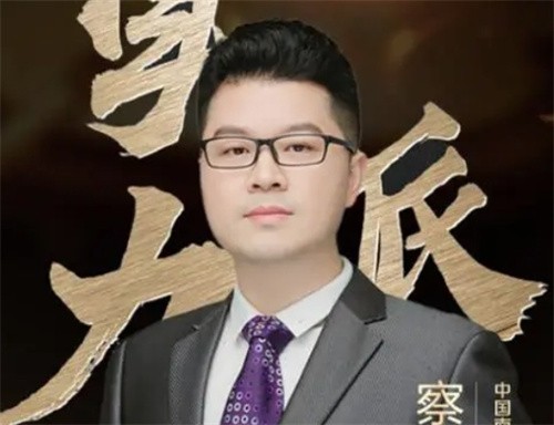 察鹏飞