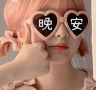 桃桃